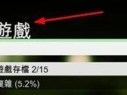 gta5怎么保存全屏,轻松锁定最佳游戏画面