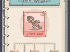 《最强蜗牛魔药——全方位获得攻略》（一探魔药获得途径，轻松打造最强大的自己）