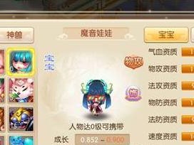梦幻诛仙手游鹰击阵全方位攻略(鹰击阵效果详解,让你轻松战胜对手)