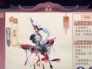 《妖斗网页游戏攻略大全》（从零玩家到巅峰高手，一网打尽！）