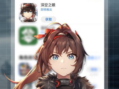 《深空之眼》游戏哈法斯攻略（如何轻松击败哈法斯）