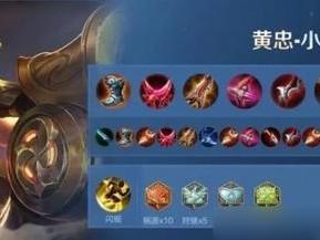 王者荣耀老版本出装攻略（挑战经典版本，了解老版本出装的正确姿势）