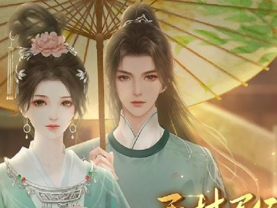 橙光武侠江湖令攻略（打造最强江湖，掌握致胜诀窍！）