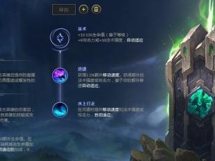 剑魔2022打野出装攻略（掌握关键装备，成为无敌战神）