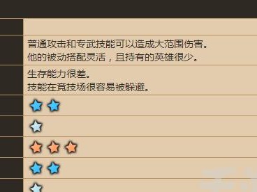 坎公骑冠剑尤金PVP强度分析（揭秘坎公骑冠剑尤金PVP强度，让你不再迷茫于选择）