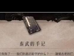 暖雪攻略（成为一名技能点加点高手的关键策略）