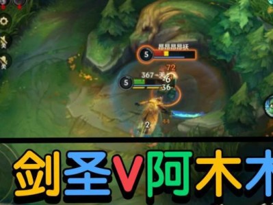 手游剑圣出装攻略（以剑圣出装攻略帮你在游戏中脱颖而出）
