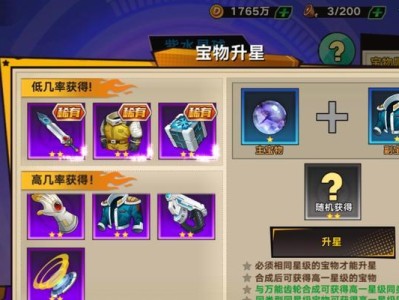 龙珠觉醒攻略（探寻最强搭配策略，助你在龙珠觉醒中称霸天下）