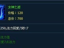 掘墓打野出装最新攻略（掌握最佳出装，让你成为无敌的掘墓）