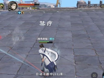 《秦时明月世界》身份选择最细攻略——成为真正的一方大佬