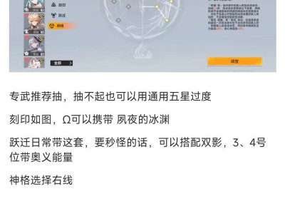 弹珠伊邪那美攻略（揭秘弹珠伊邪那美攻略，让你成为顶尖战士）