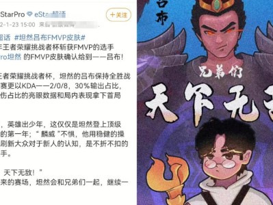 《仙五前传之心愿攻略》（揭秘游戏中的心愿实现技巧，助你成为真正的仙侠大师！）