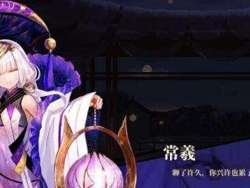 《山海镜花》好友协战系统完全攻略（如何利用好友协力打败强敌？一步步教你成为强力玩家！）