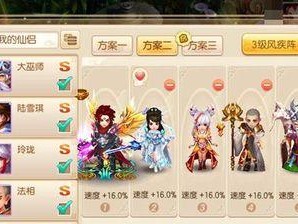 诛仙疾风链怎么得,诛仙世界中的神秘获取之道