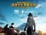 和平精英军令怎么拿划算,高效划算的兑换方法解析