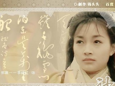 《小虾米闯江湖，掌握峨眉派绝学一览》（小虾米带你领略江湖，学习峨眉派武学绝技！）