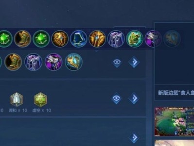 庄周最强进阶铭文出装攻略（探寻庄周进阶之路，铭文出装助你称霸战场）