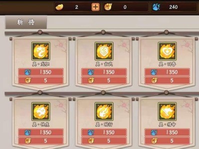 《三国战绩手游攻略大揭秘》（一触即发，成就三国霸业！）