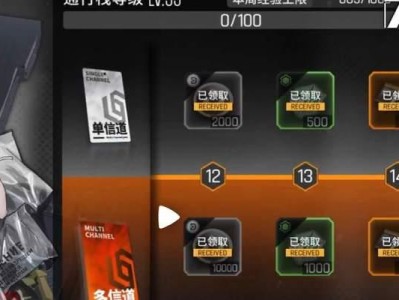 以少前云图计划音流技能强度介绍（探索游戏领域的音流技能，助力玩家实现游戏愿景）