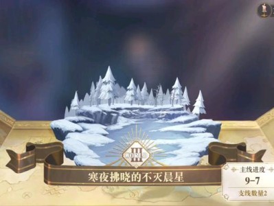 《幻书启世录》游戏灵感的创意探究（探索游戏开发者的源头灵感）