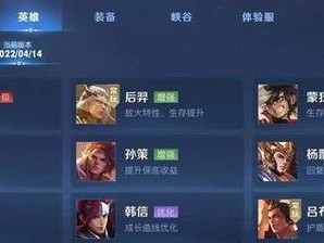 王者荣耀仙侠出装攻略（拿下全场，畅享仙侠之旅！）