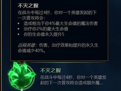 男爵天赋出装攻略贴吧最新（最强男爵天赋出装搭配，助你无敌于战场之上）