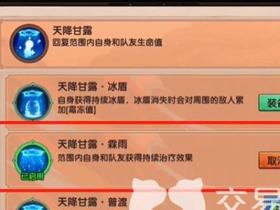 无双攻略（唐僧出装怎么选？超高输出无双攻略全解析）
