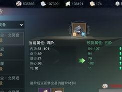 掌握武器重铸改造技能的攻略（如何在游戏中利用重铸改造技能提升战斗力）