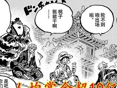 《船长赏金出装攻略》（掌握关键出装，打造无敌船长！）