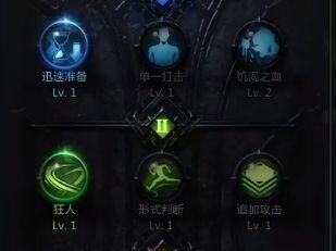 佣兵大王技能加点攻略（细说佣兵大王技能加点，带你成为最强佣兵！）