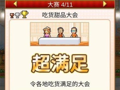 打造创意蛋糕部，让甜点成为艺术的延伸（攻略创意蛋糕部，提升烘焙技能与创作灵感）