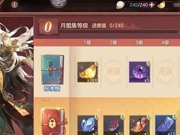 三国志幻想大陆初七红包兑换码一览（如何获取三国志幻想大陆初七红包兑换码）
