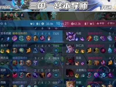 宫本出装与教程铭文攻略（掌握宫本的装备与技巧，成为战场上的绝对统治者）