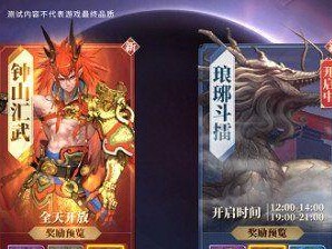 山海镜花灾祸之渊高效率阵容攻略