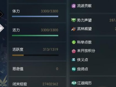 逆水寒手游搬砖攻略（详解如何赚取游戏币，快速升级）
