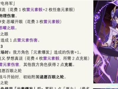 掌握神卡技能技巧攻略，成为顶尖玩家（玩转神卡）