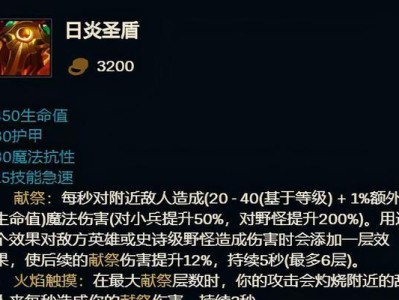怪兽来袭婆娜出装攻略（婆娜出装攻略，助你击退怪兽来袭）