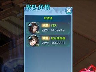 揭秘梦幻华山论剑攻略的绝密奥秘（华山论剑攻略大揭秘，助你成为绝世高手！）
