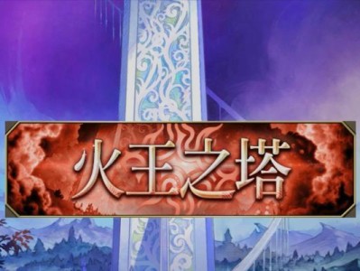 《FFBE幻影战争幻兵卡升级攻略》（如何快速提升幻兵卡等级，打造强力队伍？）