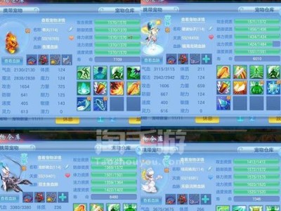《神武4手游五技能打造攻略》（掌握技巧，打造最强角色！）