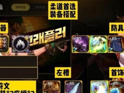 决战平安京山兔出装攻略（探索山兔的无敌之道，助你称霸平安京）