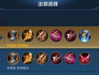 极速战靴出装铭文攻略（玩转极速战靴，提升游戏节奏）
