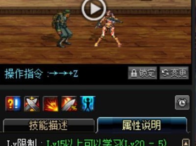DNF奶爸技能攻略（全面解析DNF奶爸技能，助你成为团队中的无敌辅助！）