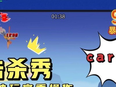 王者幻影科技阵容出装攻略（王者荣耀玩家必看，掌握幻影科技阵容出装技巧）