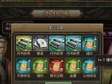 三国乱世粮食攻略（揭秘三国乱世中的粮食问题，助你一统天下！）