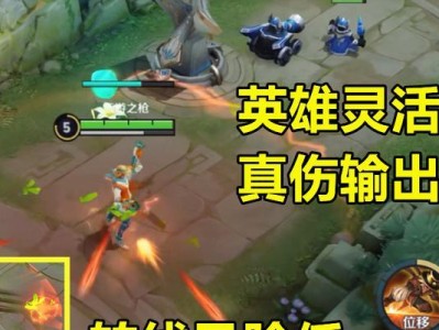 马可技能加点攻略大全（掌握技能点分配，轻松提升游戏实力）