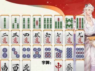 倩女幽魂兔子攻略（解锁技巧、成长秘籍，让你的兔子团队无敌！）