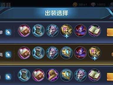 梦魇科技出装铭文攻略（打造强大英雄，让敌人心生恐惧！）