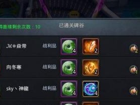 西游大乱斗攻略（秘籍揭秘，战胜所有困难！）