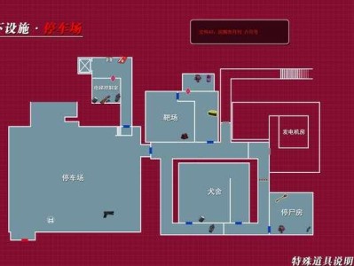魔兽部落的危机攻略（团结之力）